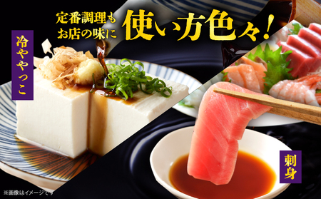 カトレア醤油1L_B159-005