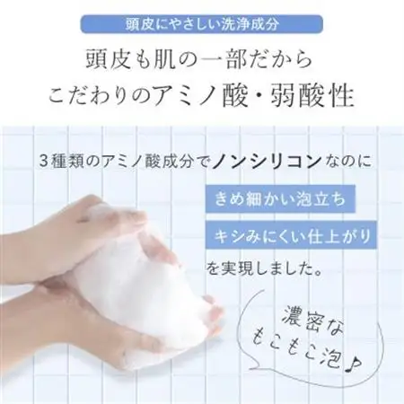 〈2本セット〉モイスチャーシャンプー【1645692】