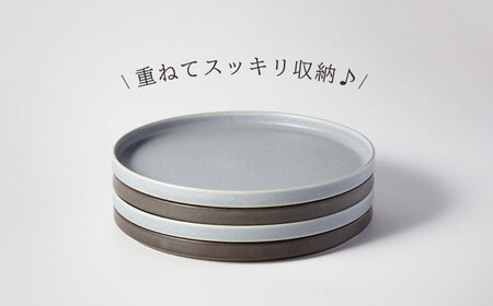 【美濃焼】 MPF20cm 切立 プレート (マニッシュブラウン・フリルブルー) ペアセット 丸いお皿 フラット スタッキング 多治見市 / 丸朝製陶所　MARUASA PORCELAIN FACTORY[TCK034]