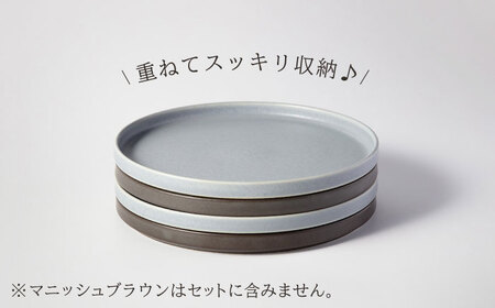 【美濃焼】 MPF20cm 切立 プレート (フリルブルー) ペアセット 丸いお皿 フラット スタッキング 多治見市 / 丸朝製陶所　MARUASA PORCELAIN FACTORY[TCK036]