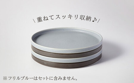 【美濃焼】 MPF20cm 切立 プレート (マニッシュブラウン) ペアセット 丸いお皿 フラット スタッキング 多治見市 / 丸朝製陶所 MARUASA PORCELAINFACTORY FACTORY[TCK037]
