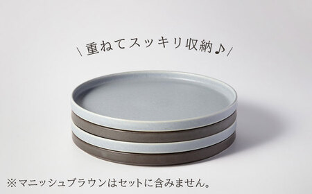 【美濃焼】 MPF25cm 切立 プレート (フリルブルー) ペアセット 丸いお皿 フラット スタッキング 多治見市 / 丸朝製陶所　MARUASA PORCELAIN FACTORY[TCK038]