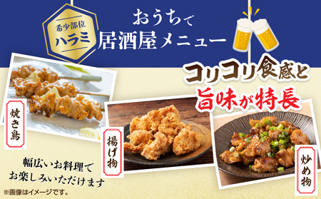 希少部位 宮崎県産 若鶏 ハラミ 計3kg 鶏肉 とり 鳥 国産 小分け 真空パック おかず お弁当 おつまみ 食品 チキン 簡単調理 鶏飯 焼き鳥 焼肉 炒め物 揚げ物 唐揚げ チキンカレー おすすめ 贈り物 ギフト おすそ分け 冷凍 宮崎県 日南市 送料無料_CB107-25