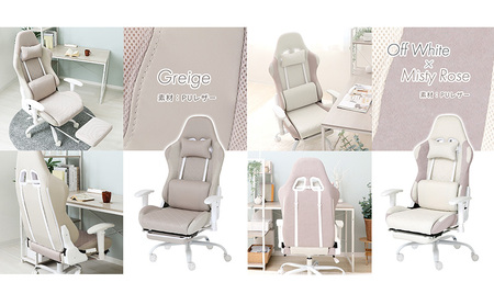 ゲーミングチェア フットレスト付き PROST プロスト 1脚 イス 椅子 チェア インテリア 家具 かわいい おしゃれ リクライニング キャスター付き アームレスト ヘッドレスト ゲーム ゲーミング 機能性 多機能 兵庫 兵庫県 小野市 グレージュ