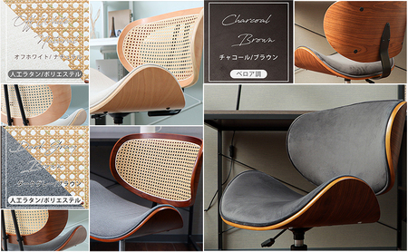 曲木デスクチェアSmil(スミール) 1脚 イス 椅子 オフィスチェア 家具 インテリア 家具  キャスター付き 360度回転 肘なし コンパクト デスクワーク 長時間 腰痛  兵庫 兵庫県 小野市 ネイビー/ブラウン