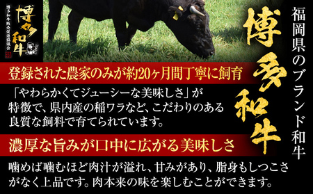 【博多和牛】 A4ランク以上 特選 もも スライス すき焼き しゃぶしゃぶ用 牛肉 肉 和牛 もも肉 モモ 1kg 福岡 ブランド牛 国産牛 お取り寄せグルメ 薄切り 鍋 すきやき お肉 精肉 スライス肉