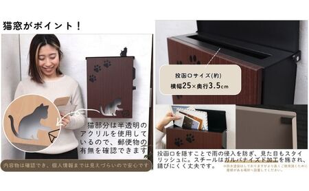 壁掛けポスト miauler ミオレ 猫 壁掛け ポスト 壁付けポスト 郵便受け 郵便ポスト メールボックス 鍵付き 大容量 A4 レターパック 家庭用 玄関 一軒家 DIY おしゃれ エクステリア インテリア 雑貨 兵庫 兵庫県 小野市 ウッドブラウン