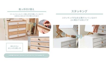スタッキング 小物チェスト luster ラスター 5段5杯 ミニ 収納 整理 卓上 ボックス 卓上ボックス 卓上ケース ミニチェスト 収納ケース レターケース A4 収納家具 引き出し 棚 おしゃれ インテリア 家具 雑貨 兵庫 兵庫県 小野市 ナチュラル