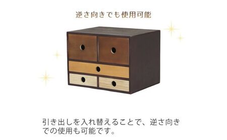 収納 小物 チェスト 3段 5杯 Maronie マロニエ インテリア 小物入れ 小物収納 家具 整理 整理整頓 引き出し おしゃれ 兵庫 兵庫県 小野市