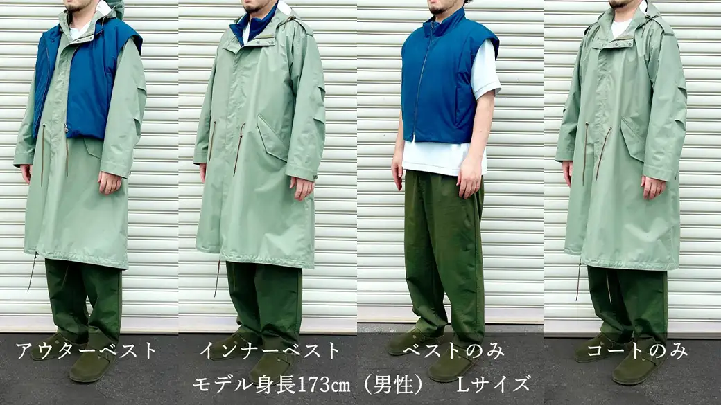 高耐候モッズコート&本藍染ベスト 【送料無料 青森県 七戸町 羽織 アパレル 服 洋服 上着 羽織 コート モッズコート ベスト 秋 冬 春 ユニセックス 男性 女性 シンプル 普段着】　【02402-0421】