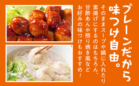 ボリューム3.0kg 国産鶏肉使用 ミートボールセット ミートボール プレーン あっさり 国産 鍋 スープ お弁当 おつまみ おかず おやつ 福岡県 福岡 九州 グルメ お取り寄せ