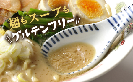 いわき米米粉麺とんこつ風ラーメン3食入り3箱| グルテンフリー スープ付き とんこつ風 ラーメン セット【BB107】