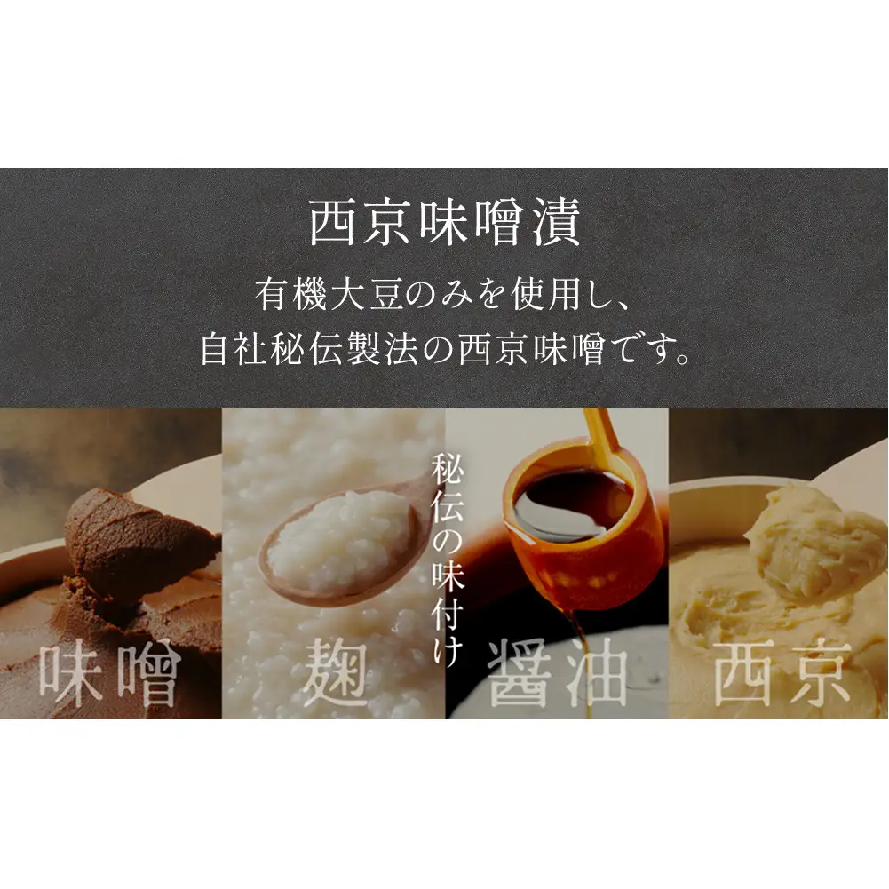 西京味噌漬 4種 16入 セット 銀たら 銀鮭 赤魚 さば 西京味噌 味噌漬 味噌 漬魚 手作り 個包装 詰め合わせ 銀鱈 銀タラ 鮭 しゃけ  赤ウオ 鯖 サバ 魚 海鮮 魚介 有限会社ヤマユ佐勇水産