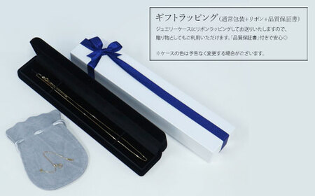【セット】K18 ベネチアン0.7φ 45cm/K18アジャスターチェーンシースルー10cm ※沖縄への配送不可