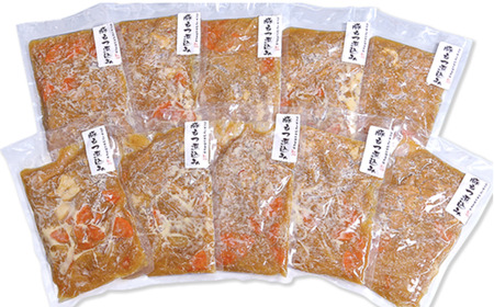 豚 もつ煮込み 2.2kg（ 220g × 10袋 ）茨城県産