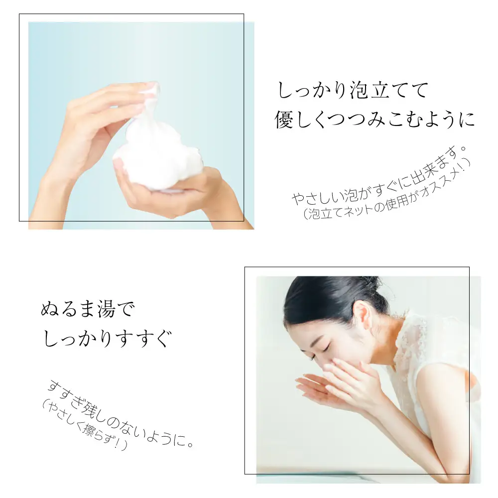 フェイスウォッシング　WL（洗顔料）
