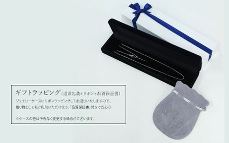 【セット】Pt950 IDタグオーダー コプラ細ネックレス 50cm/Pt850アジャスターチェーンシースルー 10cm ※沖縄への配送不可