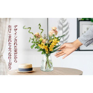 594.【月1回・12ヶ月定期便】旬とくらすお花の定期便 　毎月届く季節のブーケ。旬を飾るゆたかな暮らし１年分をお届けします。
