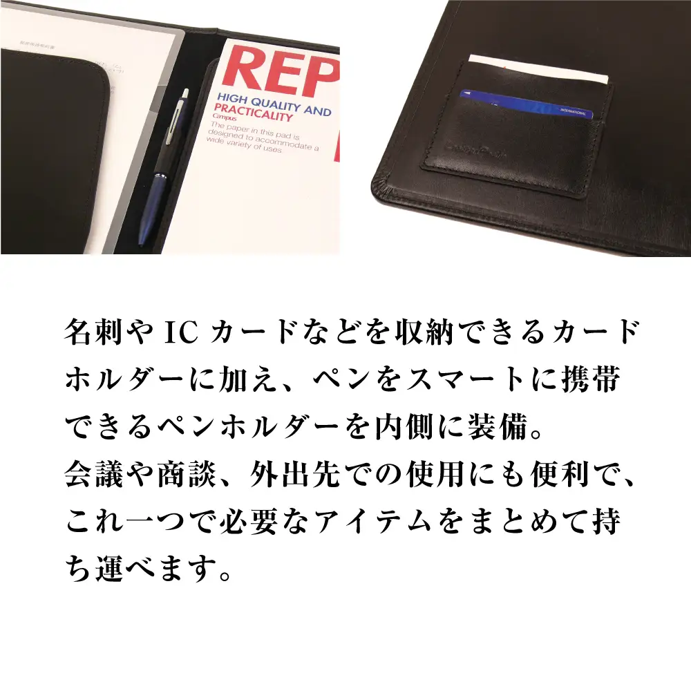 【革製レポートホルダー・Ａ４サイズ】（ブラック）