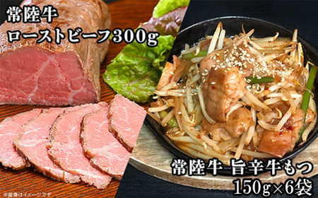【 定期便 】【 全6回 】すずらん 「 常陸牛 」 お楽しみ定期便 （ 6ヶ月連続でお届け ）【 常陸牛 和牛 牛肉 定期便 ハンバーグ  国産 贅沢  6か月 6ヶ月 牛 肉 常陸 】