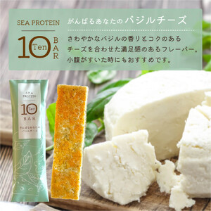 魚と大豆のWで良質なたんぱく質 【次世代】「シープロテイン10BAR ４種ｘ3本」【 低カロリー タンパク質 たんぱく質 栄養補助食品 ダイエット お菓子 おやつ ひな祭り こどもの日 母の日 父の日 お中元 敬老の日 お歳暮 七五三 】 ●