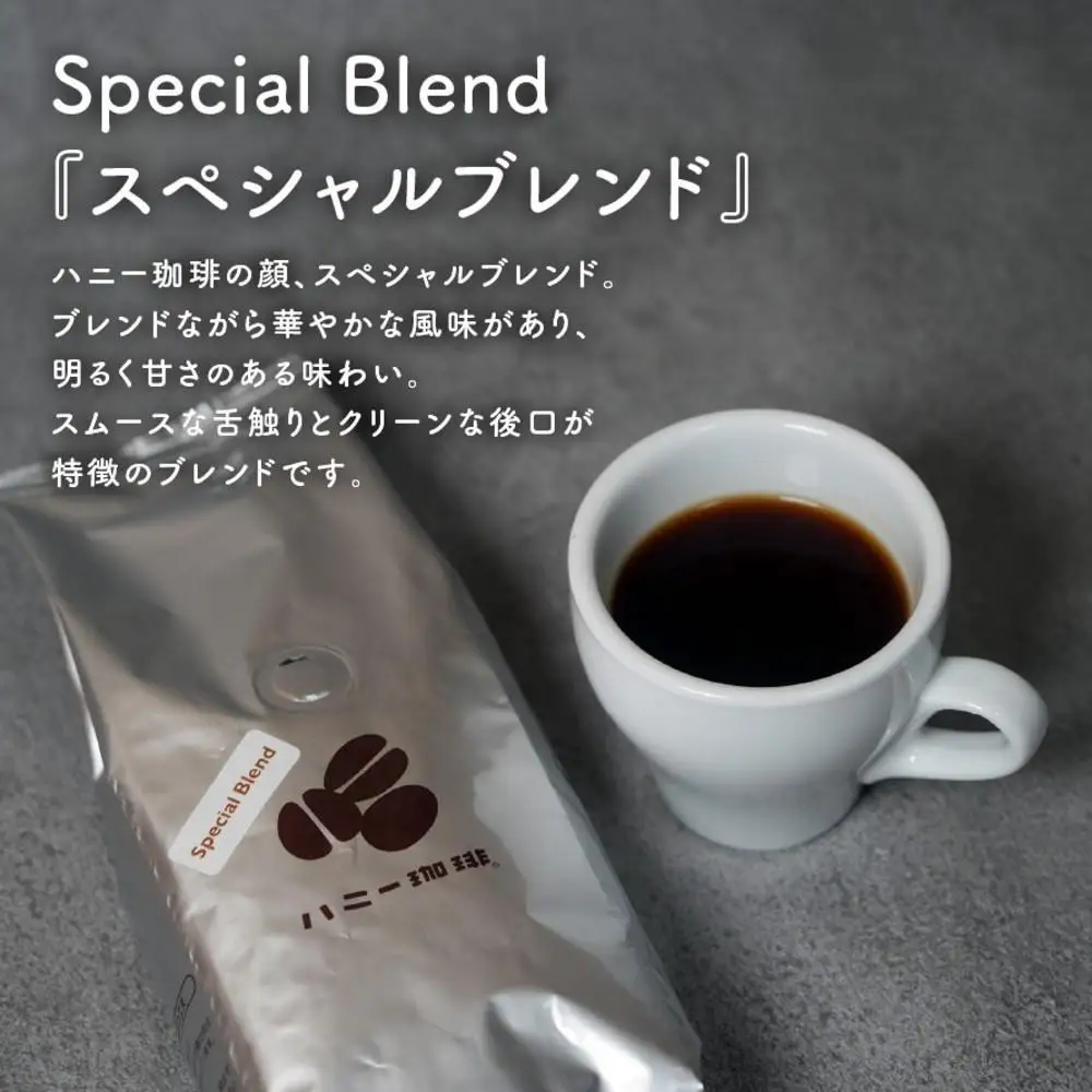 【セット】コーヒー豆200g×3種セット SB/僕らのケニア/季節ブレンド | 飲料 ソフトドリンク 人気 おすすめ 送料無料