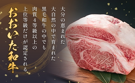 「百年の恵み おおいた和牛 」しゃぶしゃぶ用 400g × 3ヶ月 定期便 おおいた和牛 黒毛和牛 A5 等級 しゃぶしゃぶ用 牛肉 ロース 肩ロース もも 肩 部位 霜降り 血統 風味 脂肪 産地 九州 大分 肉 食材 グルメ 豊後牛