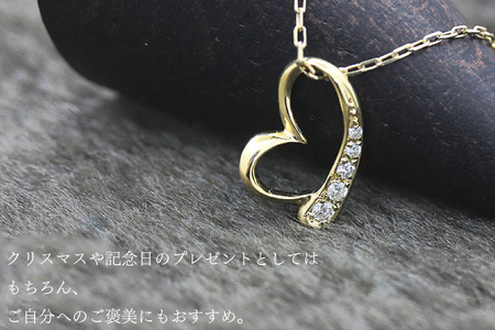 ネックレス K10YG イエローゴールド オープンハート ダイヤモンド 0.06ct 10金 レディース ペンダント ダイヤ K10 金 ジュエリー【f062-k10yg】 [オーダーメイドジュエリーメイ 山梨県 韮崎市 20745090]