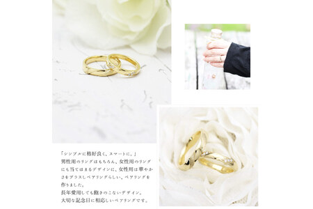 結婚指輪 ペアリング K18YG イエローゴールド ダイヤモンド 0.04ct ヘアライン マリッジリング 2本セット ギフト 記念日 ジュエリー 【285-k18ygs】 [オーダーメイドジュエリーメイ 山梨県 韮崎市 20745092]