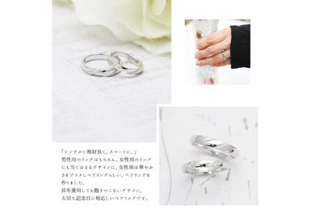 結婚指輪 ペアリング PT100 (プラチナ10％) ダイヤモンド 0.04ct ヘアライン マリッジリング 2本セット ギフト 記念日 ジュエリー 【285-pt100s】 [オーダーメイドジュエリーメイ 山梨県 韮崎市 20745094]