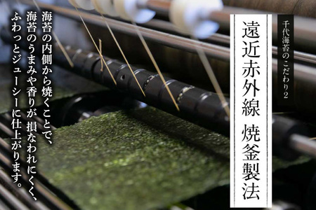 味付海苔 有明のり 潮風のたより 6本 セット 10切 80枚 6本 計480枚 [木村食品 福岡県 筑紫野市 21761059]