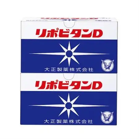 リポDでおなじみ大正製薬の【リポビタンD】20本(大牟田市)【1644319】
