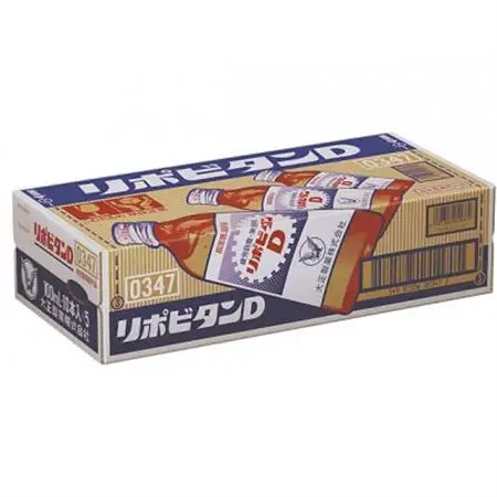 リポDでおなじみ大正製薬の【リポビタンD】50本【1645560】