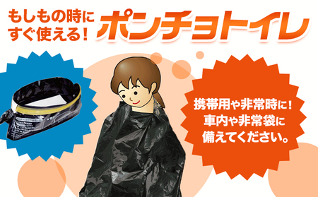 防災グッズ 防災 備蓄セット おひとり様用 2点セット 