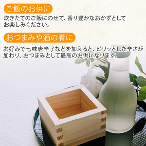元茎わかめ佃煮 200g×6P