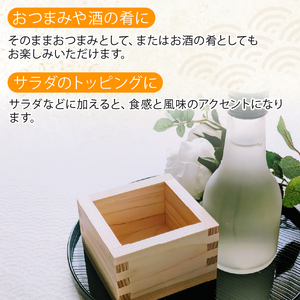 元茎わかめスライス佃煮 200g×7P