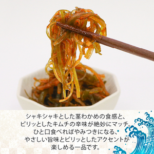 茎わかめのキムチ和え 200g×6P