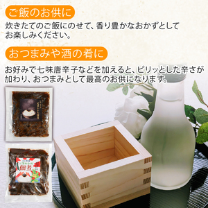 三陸の海藻 堪能セット 6種