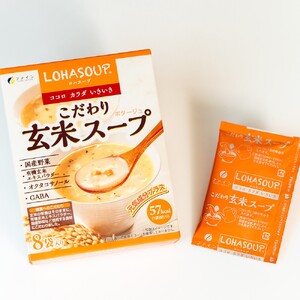 G-152　LOHASOUP こだわり玄米スープ8袋×３個セット