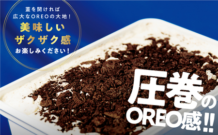 1Lバットジェラート「クッキー＆クリーム」【0120801】