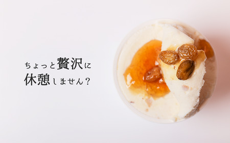 「記憶に残るジェラートをあなたに」ご褒美にぴったりな「GELATERIA LA FESTA」の本格イタリアンジェラートBOX（カップサイズ6種入り）【0121201】
