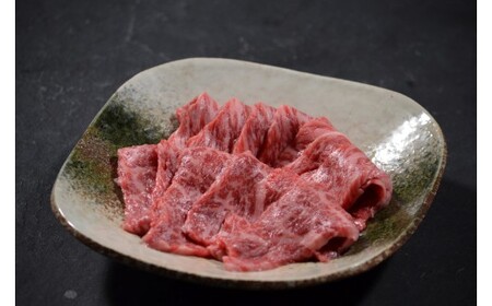 Y540 鳥取和牛  イチボ焼肉 1.2kg