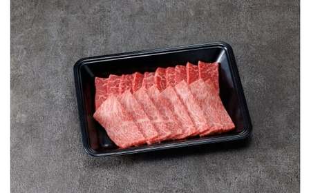 Y808 鳥取和牛 霜降りと赤身の焼肉盛り 450g