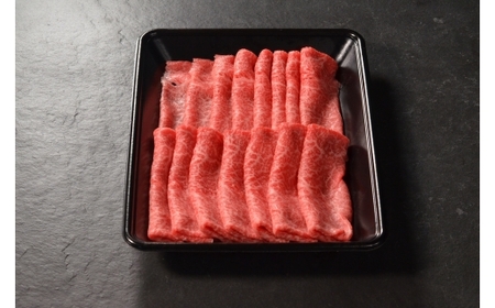 Y912 鳥取和牛 赤身しゃぶしゃぶすき焼き 1kg