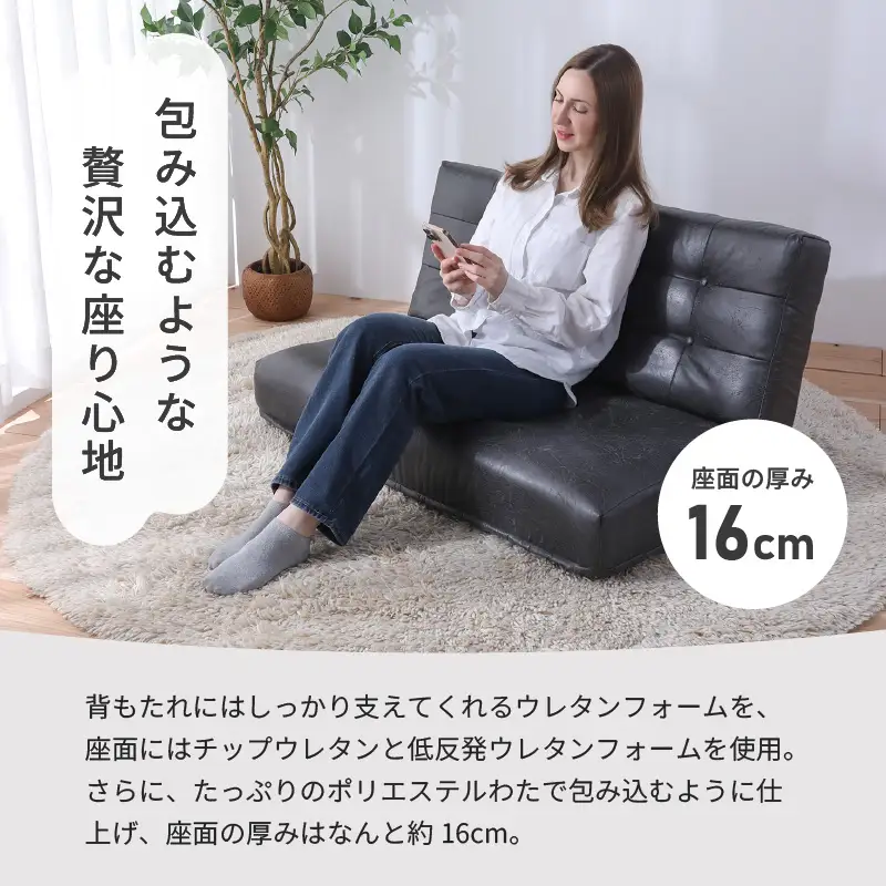 【ブラック】ソファみたいな座椅子 ヴァーサ 2人掛け / 家具 チェアー 2人掛けソファー 二人用 ソファー ソファ 座イス コンパクト 一人暮らし かわいい おしゃれ こたつ リクライニングチェアー ローソファー ギフト プレゼント 北欧 省スペース [aw055-d002_01]