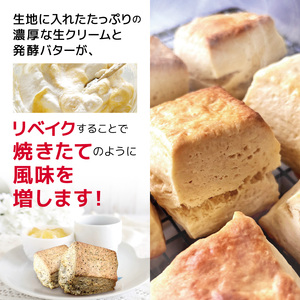 国産発酵バター仕込みの濃厚リッチな九州産生クリームスコーン アールグレイ7個セット | お菓子 菓子 おかし 洋菓子 焼き菓子 イギリス菓子 スコーン 生クリーム 生クリームスコーン アールグレイ 紅茶 ティー 紅茶スコーン 手作り おやつ デザート スイーツ ティータイム カフェスイーツ 大分県 中津市