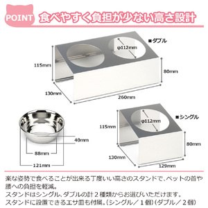 1070 ペットフードスタンド 犬用 食器台 ステンレス製 傾斜タイプ ステンレス食器皿 ダブルスタンド PT10[sanitize]03B[sanitize]2