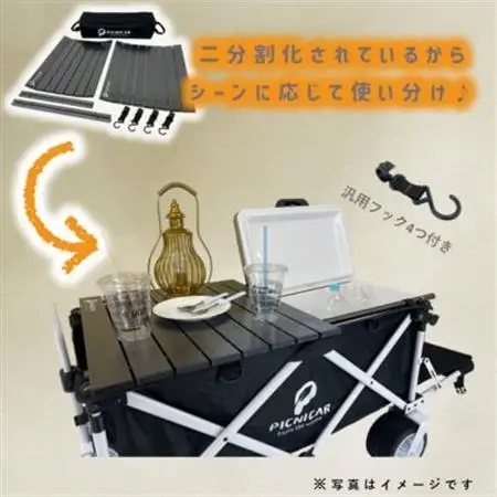 ピクニCAR WHITE×BLACK 1台　天板(黒)フルセット【1322060】