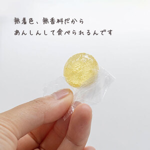 はちみつ3種食べ比べ はちみつ飴セット【2110601】