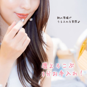 すっぴん唇を美しく！大人の本気リップケア リップリップバーム×1個【21107】